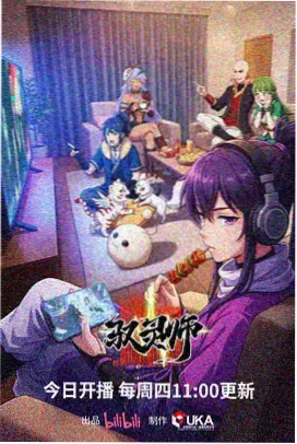 敏攻系魂师配合思路配图