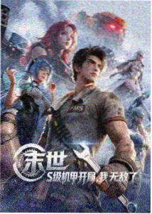 唐三人物档案
