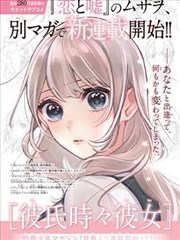 小舞人物档案